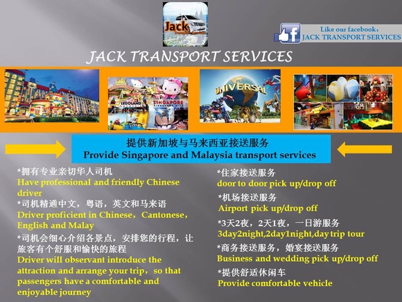 JACK TRANSPORT SERVICES 2.jpg